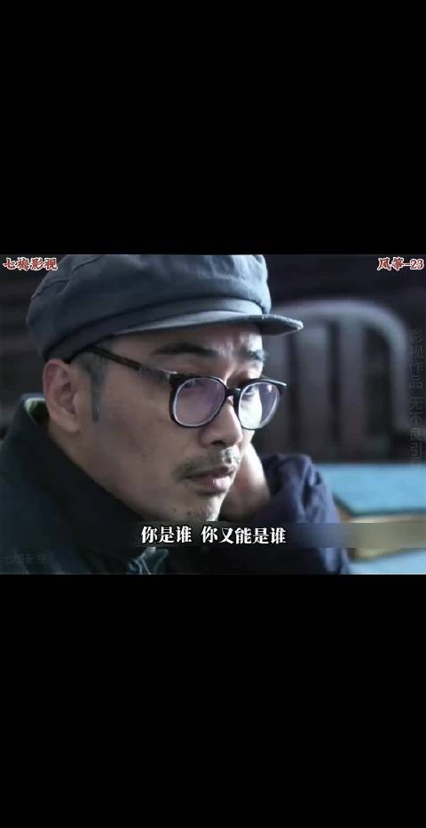 六哥郑耀先终于知道自己是怎么暴露的了，原来是袁农这个蠢货！