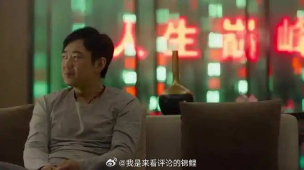 标准件厂被诬陷关停 大鹏为了工人下决心查幕后黑手