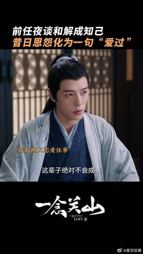给于十三金媚娘点一首《毒药》(释怀版)
