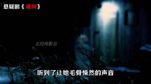 消失十二年碧芭死而复生，凯伦绝地反击终结危机