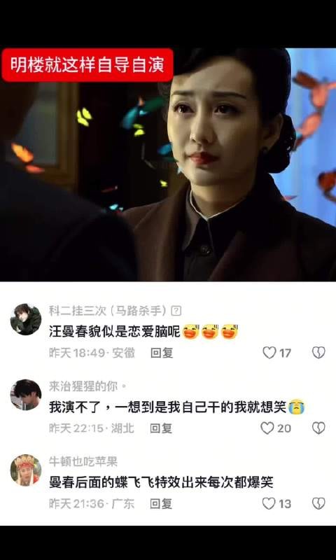 明楼是老绷带了，怪不得一个人能卧底五份工作 伪装者