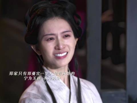 郑蔓宜清清白白来去，兰香如故热度破32000
