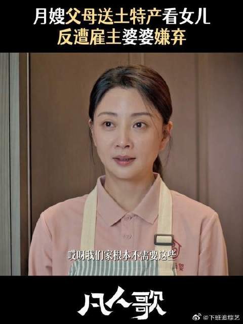 这可是有机蔬菜，纯天然的