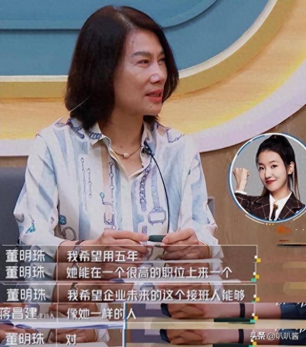 被董明珠“开除”3年后,孟羽童终于读懂了那句“热爱斗争”