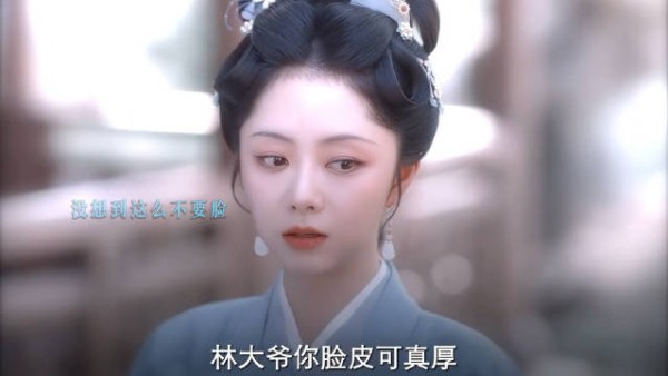 感觉兰香说出了观众的心声,然后林锦岐还在那里就是就是的,他还乐