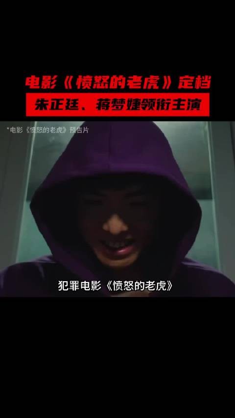 朱正廷新片还原真实血案,熟人作案为何难防