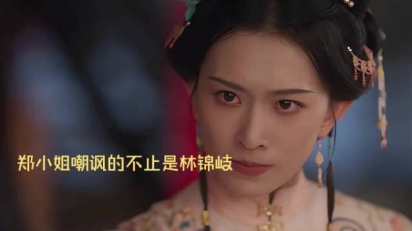 郑家谋逆案败露郑蔓宜横刀自刎