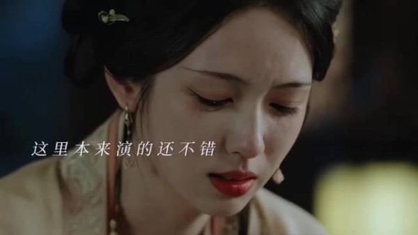 两段表演被指割裂引不适