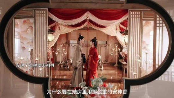 表哥即使再爱君黛 也没有帮她作恶