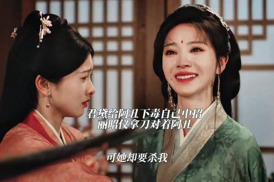 阿丑被眼前的母亲彻底伤心如今闹成这样,还不相信自己,嫁金钗