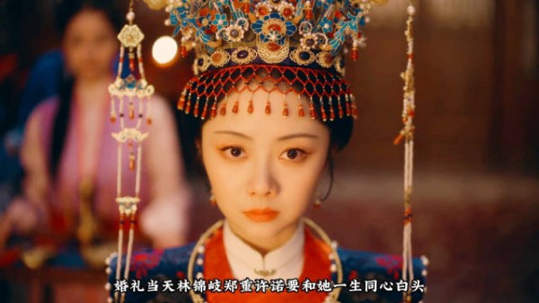 林锦岐赐婚兰香 八抬大轿无人道贺