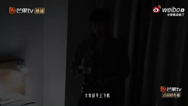 王星越察觉邓为情绪低落,主动发消息未获回复