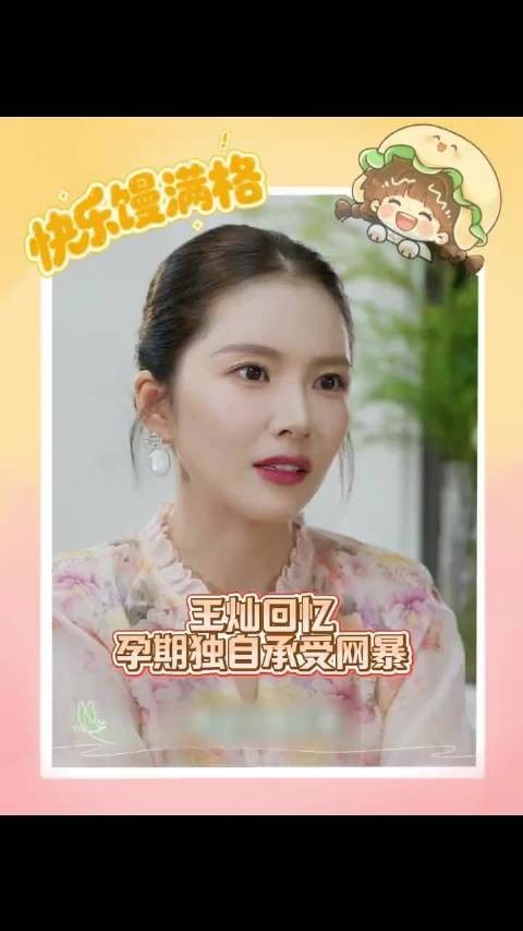 直面过往那些不好的声音,慢慢走出来,这份强大很让人动容