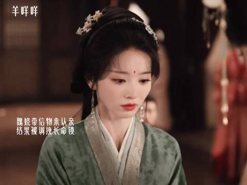 嫁金钗16集君黛设毒酒局,碧桃暗换机关,周芙识魏娆亲女