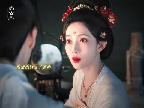 阅文新丽联合包场尚公主,李昀锐出演言尚