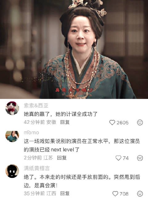 不愧是国家一级演员的演技和台词功底 嫁金钗丨王一楠