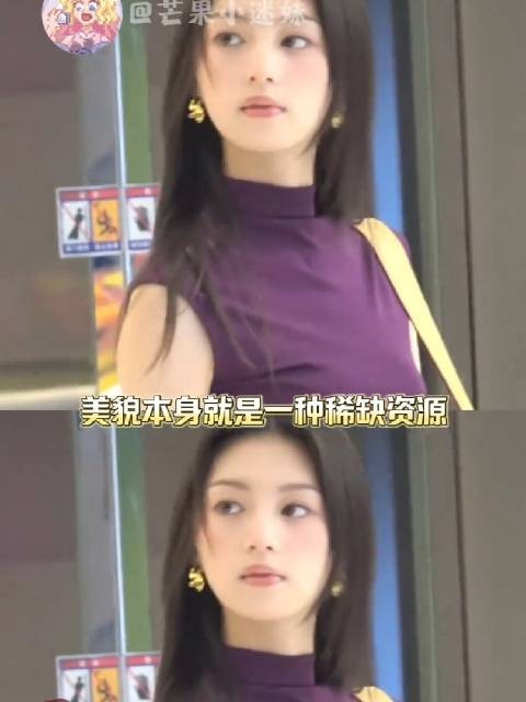 网红回应漂亮是稀缺资源,称需付出巨大努力