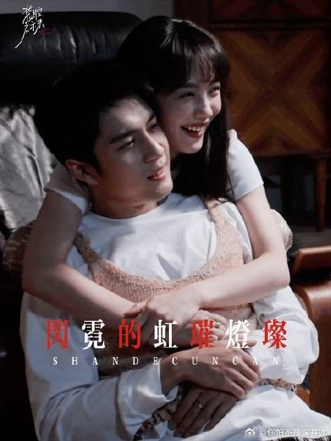 大胆点，爱想爱的人，有什么不懂尽管吻我
