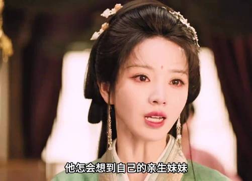 魏娆急切赶来跟丽昭仪母女相认,却不小心落入姑母和大伯母的圈套!