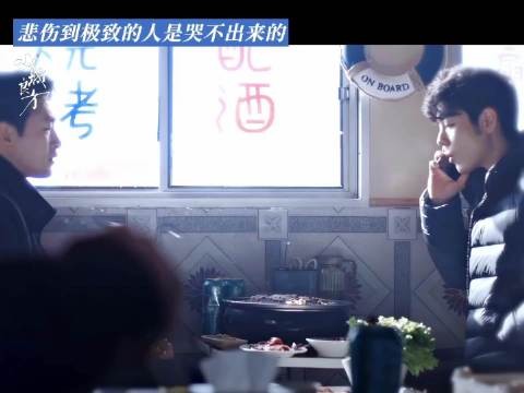 原来人在极度悲伤时是哭不出来的 ,好想抱抱这个刘铮亮!