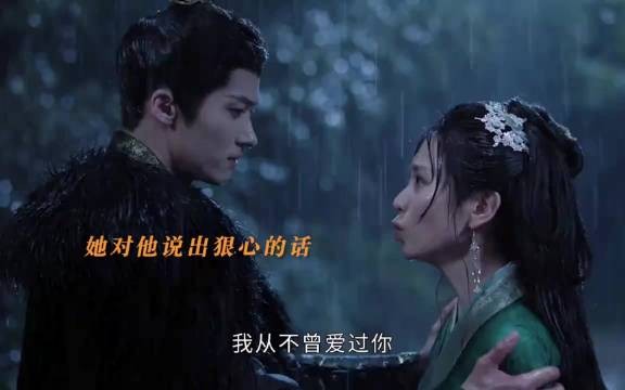 魏娆对陆濯放狠话分别,因在这个家伤透了心