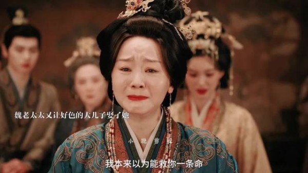 王一楠九个字演活郭虞凤,救我一命是害我一生
