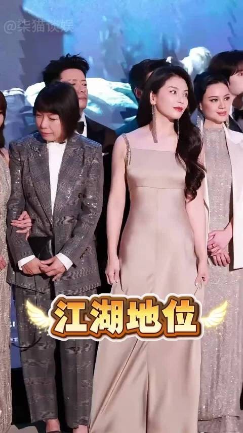 上海BC大合影站位看众星江湖地位,秦海璐略逊刘涛,何与不及许凯 ,陈都灵