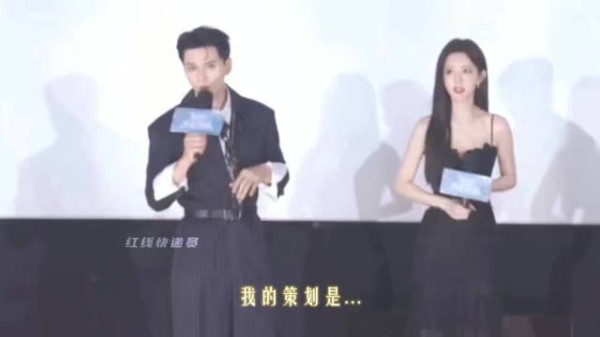徐正溪为孟子义新剧助阵，互动梦回百花杀