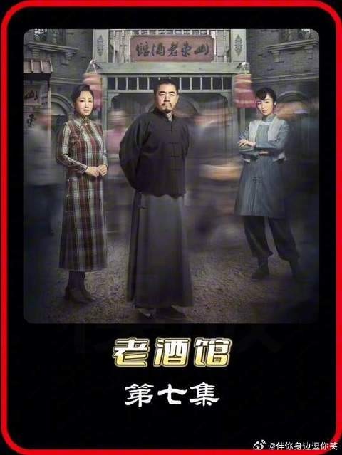 老人三拳两脚解决老酒馆危机
