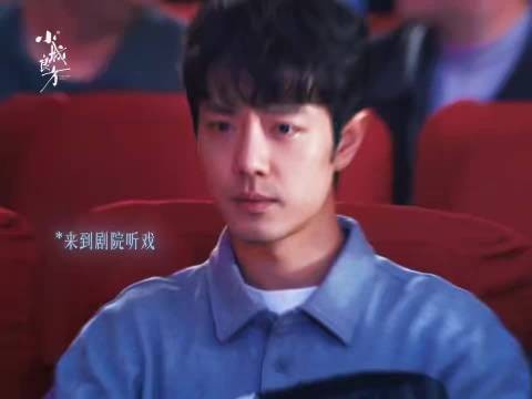 肖战小城良方刘铮亮台下听二人转忆母落泪