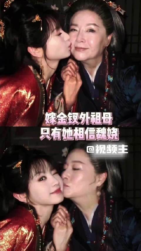 外祖母看风骨认外孙女,魏娆黑暗里唯一底气