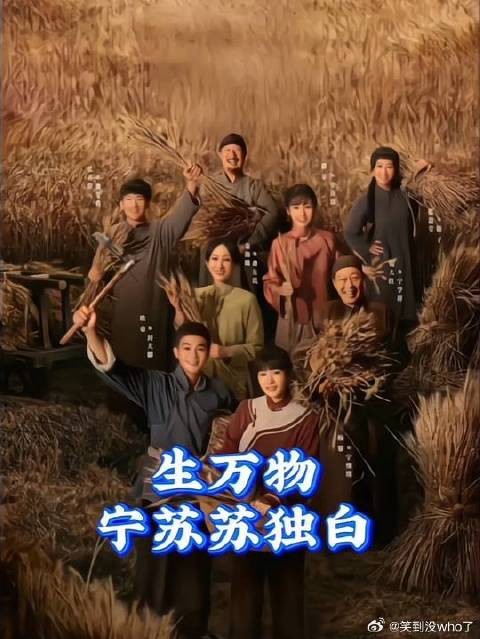 只因苏苏生的孩子不是费家的种,费左氏和苏苏同归于尽