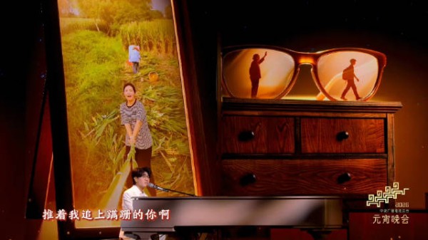王铮亮唱一撇一捺是游子与家的双向奔赴
