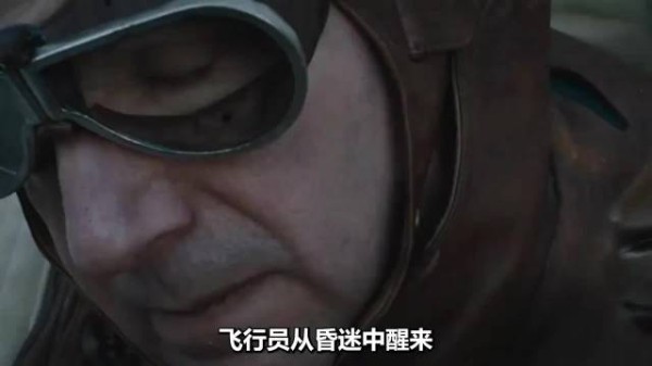 男人意外掉入悬崖，生死时刻差点被山羊顶飞