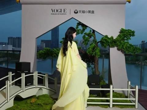 杨紫淡黄色礼服亮相游园会 热气球贴片呼应水墨园林