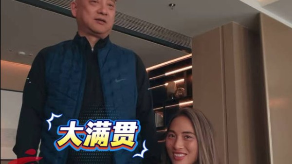 郑钦文父亲称明年大满贯必须拿下，郑钦文回应又给我上压力了