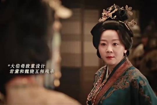 闫桉嫁金钗眼神戏 陆濯从戒备到心动