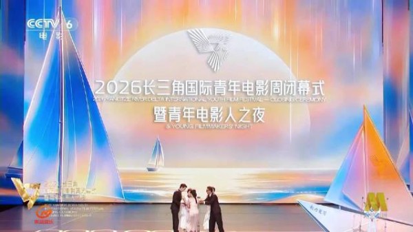 于适获之江荣誉特别关注男演员