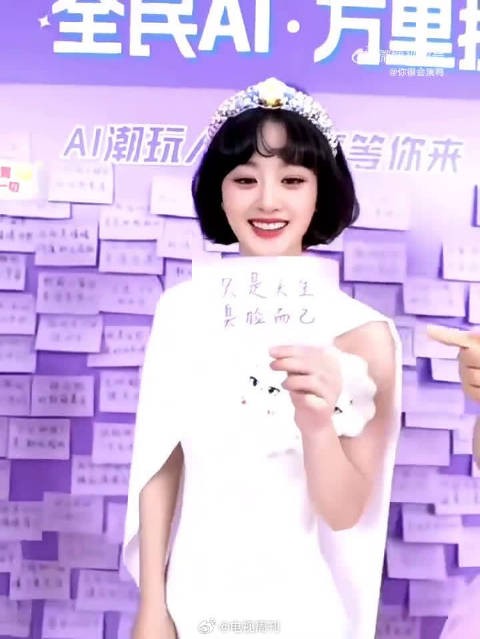 赵丽颖颜值真的能打,哪怕衣服不算出彩,依旧亮眼,希望之后妆造团队多多用心