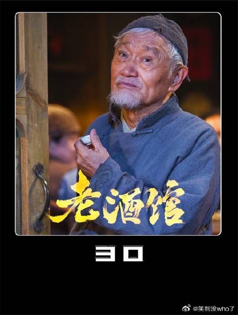 真想不到!