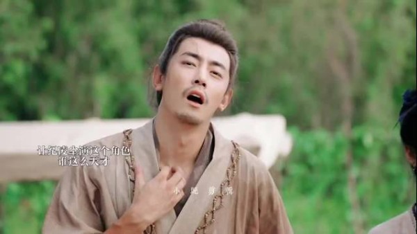 纪凌尘尚公主这段不像演的 演技进步获赞