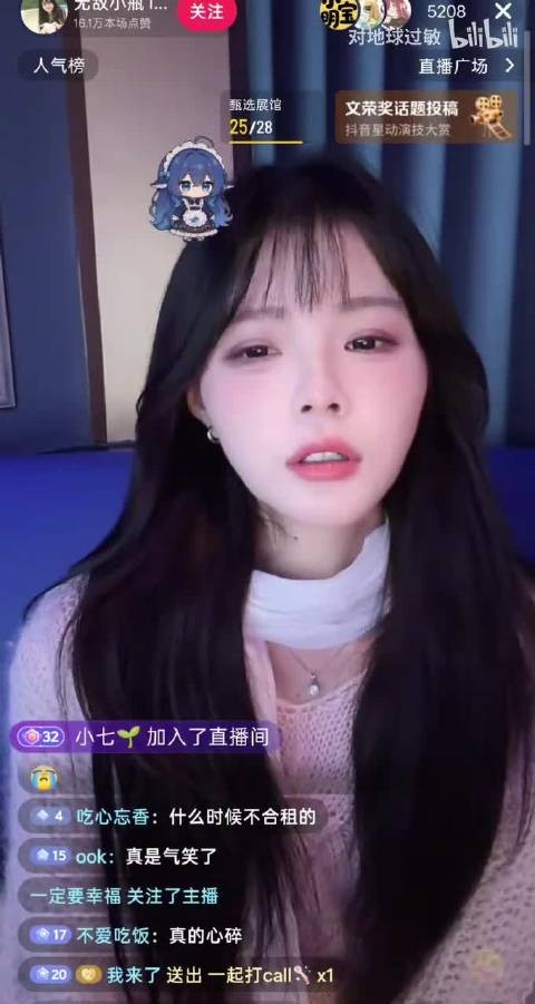 农燕萍回应聊天记录风波,坦言曾等林舒晴复合