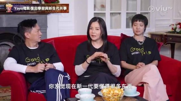 张家辉蒙嘉慧感叹新一代电影人片场不讲粗口