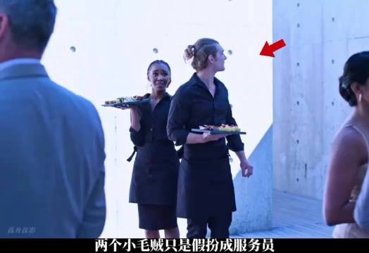 两个小毛贼悄悄潜入富豪家里,不料却遭遇一场巨大危机