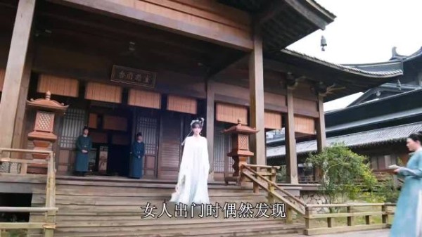 孟子义花琉璃试探丫鬟反被晕厥揭隐藏鲨手