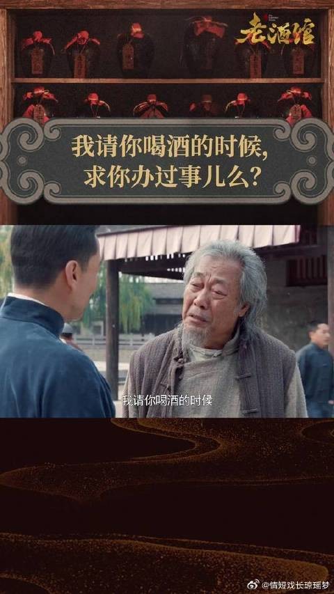 遇到事才想到请你喝酒的朋友，是真朋友吗？