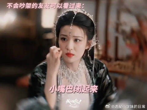 报告报告!三人组已经成功相认