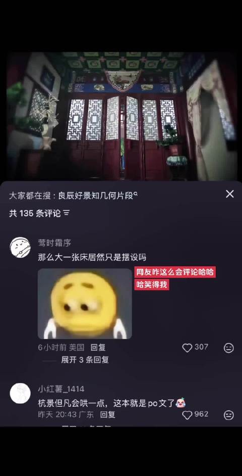 真的好有性张力｜ 陈都灵 ｜林杭景 ｜良辰好景知几何