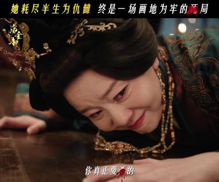 层层假面尽数剥落,藏在温和之下的歹心,终于显露