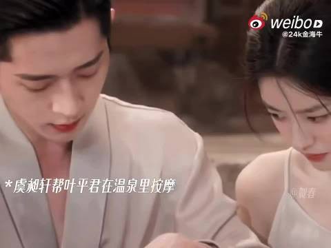 虞昶轩强夺豪取到动真心,叶平君得知爸爸身份